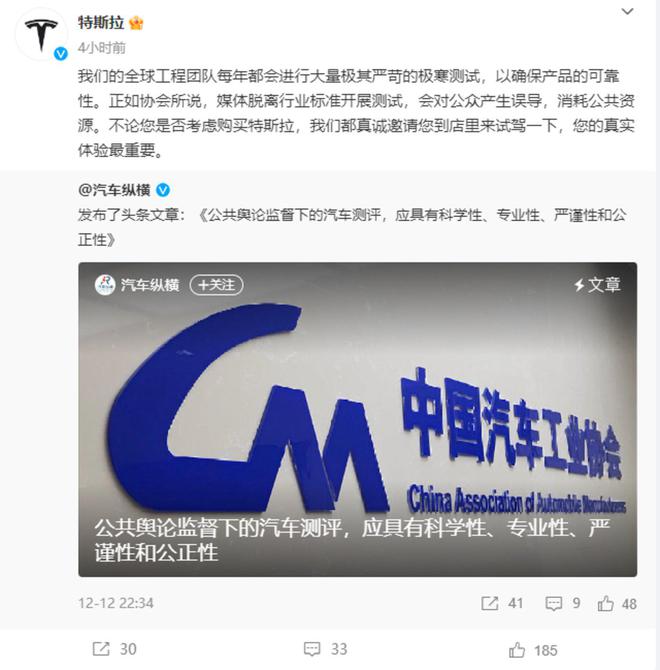 杏彩体育左手流量右手内容“懂车帝”要做车企“判官”?
