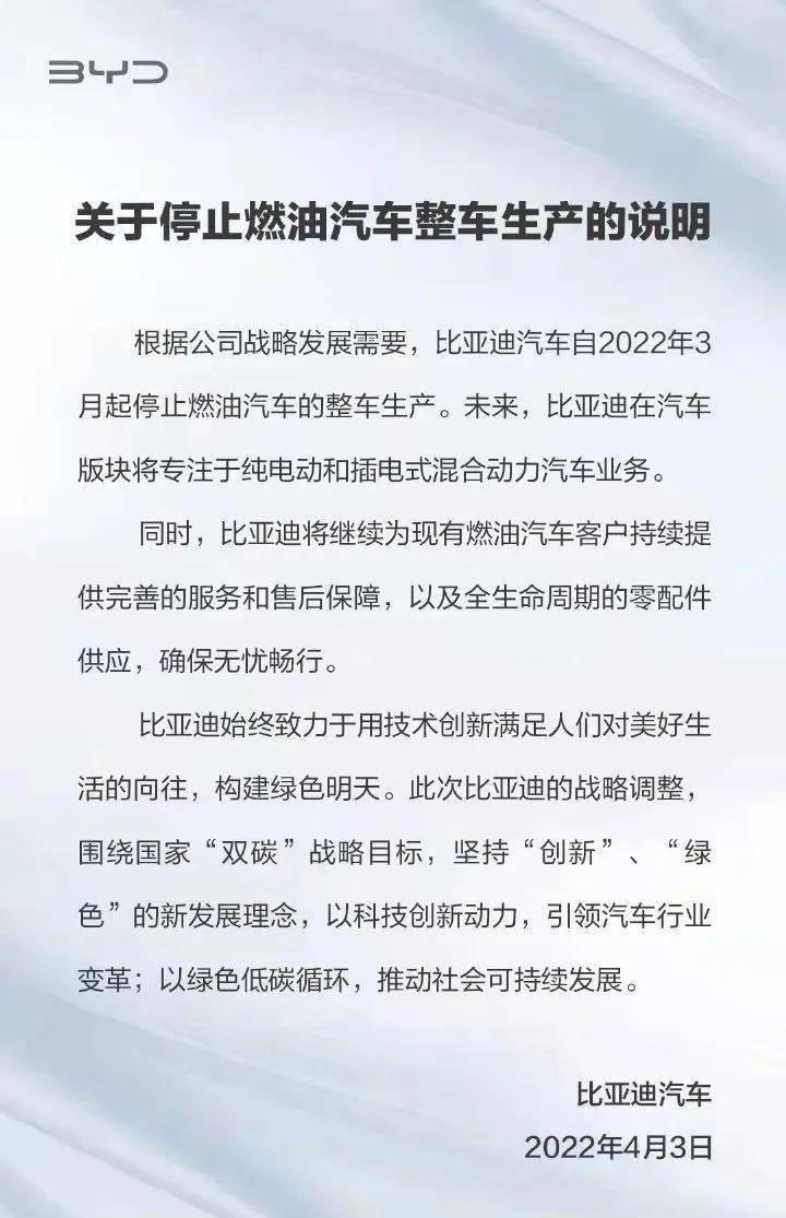 杏彩体育,2022年汽车行业10大新闻事件