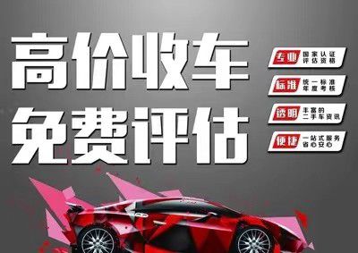杏彩体育,北京58同城二手车新能源汽车回收价格