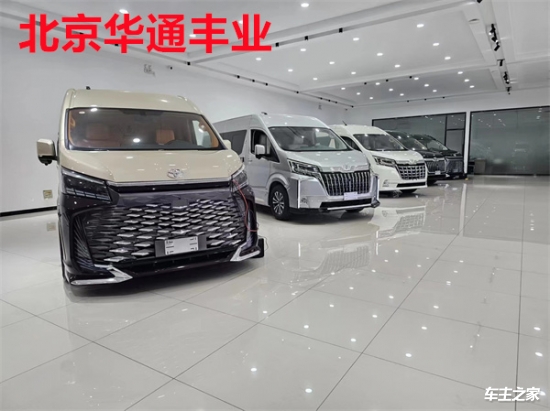 杏彩体育,丰田海狮4s店地址-丰田海狮汽车之家报价